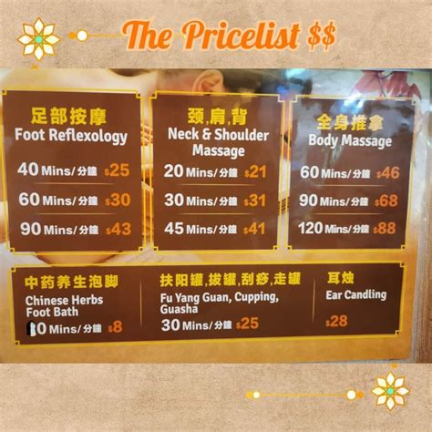 full body massage near tampines.